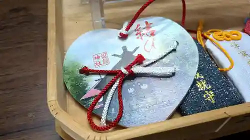 留萌神社の絵馬