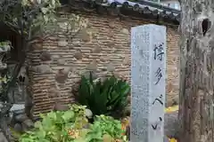 櫛田神社の建物その他