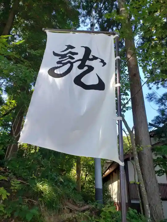 春日山神社のその他建物