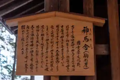 諏訪大社(長野県)