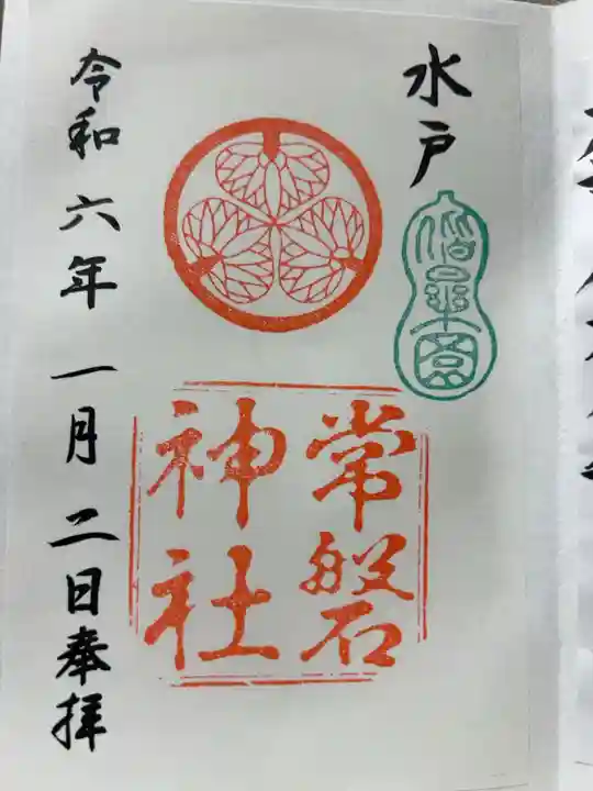 書置き500円です