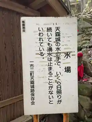 弥谷寺(香川県)