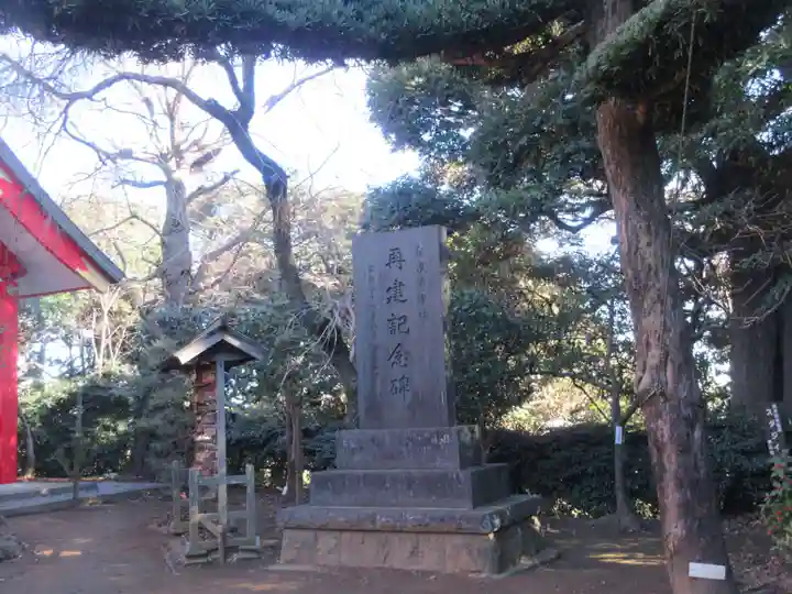 森浅間神社(神奈川県)