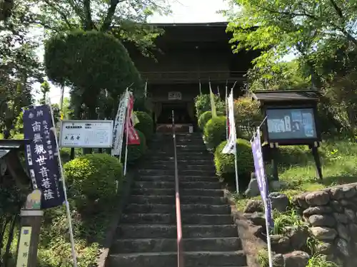 大慈寺の山門