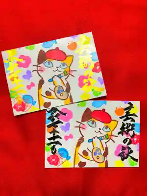 御井神社(岐阜県)