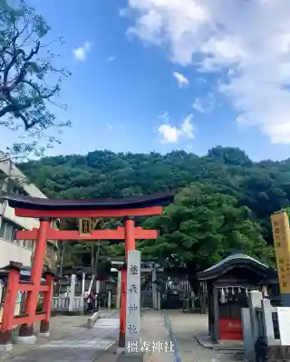 橿森神社(岐阜県)