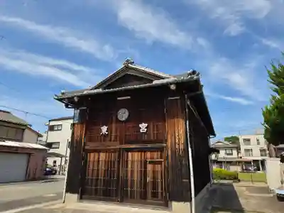 東戎社(兵庫県)