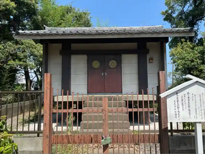 菟足神社(愛知県)