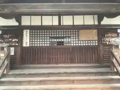 海上寺の本殿・本堂