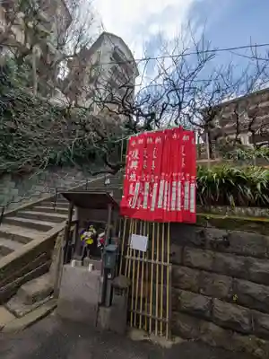 復興地蔵尊(東京都)