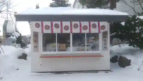 網走三吉神社のその他建物