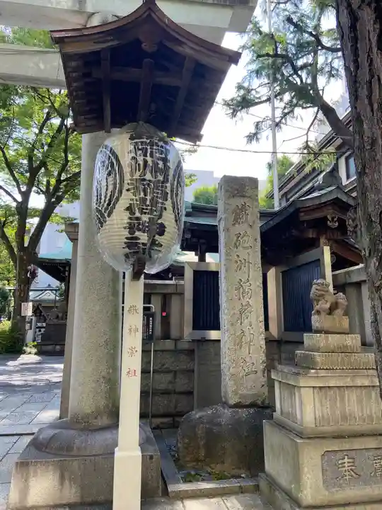 鐵砲洲稲荷神社のその他建物