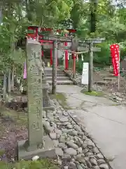 斗瑩稲荷神社の鳥居