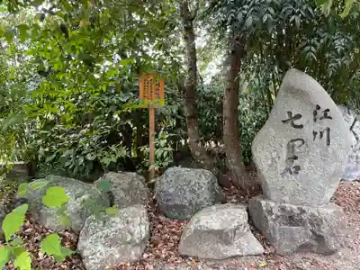 日吉神社のその他建物