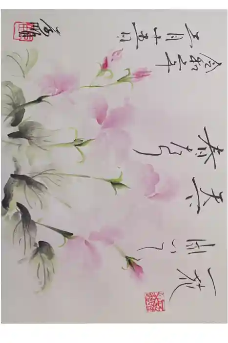 医王寺の御朱印