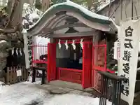 白石神社の末社・摂社