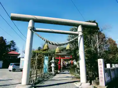 三軒地稲荷神社(茨城県)