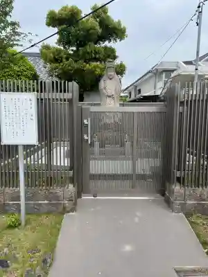 高照寺の{uncategorized: "未分類", other: "その他", undefined: "問題あり", building: "その他建物", grave: "お墓", sacred_gate: "鳥居", guardian: "狛犬", statue: "像", buddha: "仏像", history: "歴史", nature: "自然", garden: "庭園", animal: "動物", pagoda: "塔", temizu: "手水舎", mountain_gate: "山門・神門", sanctuary: "本殿・本堂", subordinate: "末社・摂社", art: "芸術", scenery: "景色", jizo: "地蔵", ema: "絵馬", goshuin: "御朱印", omikuji: "おみくじ", items: "授与品その他", amulet: "お守り", goshuincho: "御朱印帳", eats: "食事", festival: "お祭り", votive_dance: "神楽", shichigosan: "七五三参", wedding: "結婚式", experience: "体験その他", initially: "初詣", around: "周辺", anti_infection: "感染症対策"}