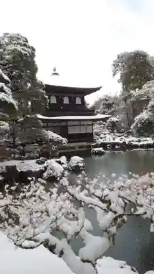 慈照寺（慈照禅寺・銀閣寺）(京都府)