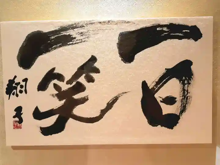 龍雲寺のその他建物