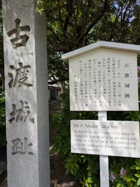 真宗大谷派名古屋別院(愛知県)