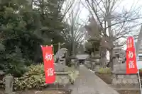神炊館神社 ⁂奥州須賀川総鎮守⁂のその他建物