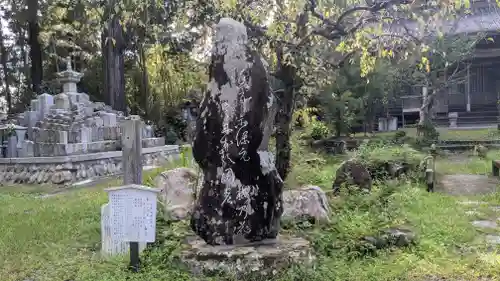 長慶寺(三重県)
