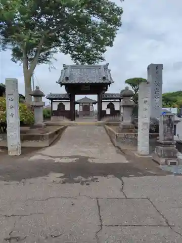 松安寺(群馬県)