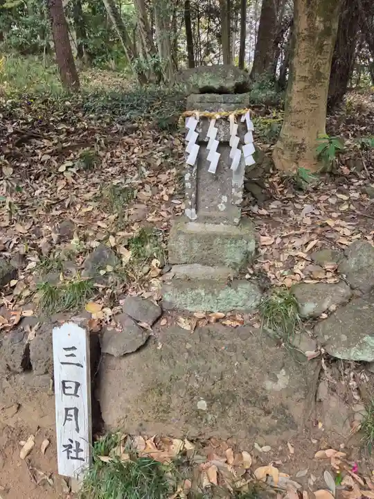磯山諏訪神社(栃木県)