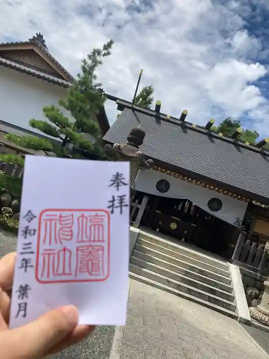 塩竃神社のその他建物