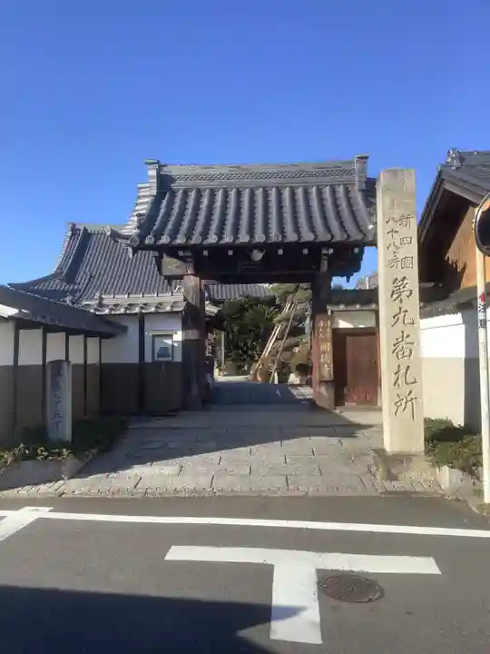 明徳寺の山門・神門