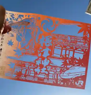 JR東海とコラボ重ね切り絵御朱印