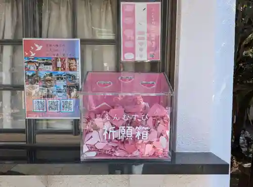 富岡八幡宮(東京都)