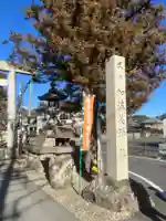 加佐美神社(岐阜県)
