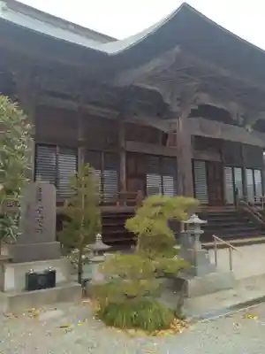 真光寺(宮城県)
