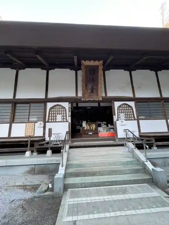 水潜寺(埼玉県)