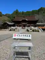 手力雄神社(岐阜県)