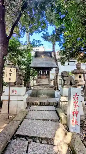 鳩ヶ谷氷川神社(埼玉県)