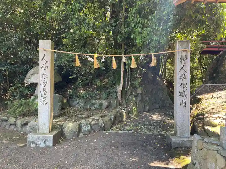 宇佐神社(香川県)