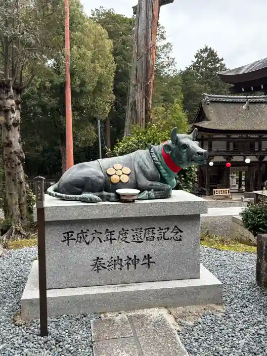 大野神社(滋賀県)