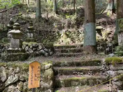 満願寺(栃木県)