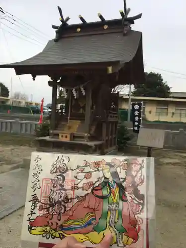 素鵞神社の末社