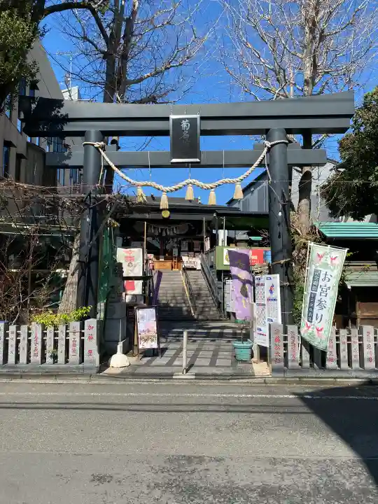 菊名神社の{uncategorized: "未分類", other: "その他", undefined: "問題あり", building: "その他建物", grave: "お墓", sacred_gate: "鳥居", guardian: "狛犬", statue: "像", buddha: "仏像", history: "歴史", nature: "自然", garden: "庭園", animal: "動物", pagoda: "塔", temizu: "手水舎", mountain_gate: "山門・神門", sanctuary: "本殿・本堂", subordinate: "末社・摂社", art: "芸術", scenery: "景色", jizo: "地蔵", ema: "絵馬", goshuin: "御朱印", omikuji: "おみくじ", items: "授与品その他", amulet: "お守り", goshuincho: "御朱印帳", eats: "食事", festival: "お祭り", votive_dance: "神楽", shichigosan: "七五三参", wedding: "結婚式", experience: "体験その他", initially: "初詣", around: "周辺", anti_infection: "感染症対策"}