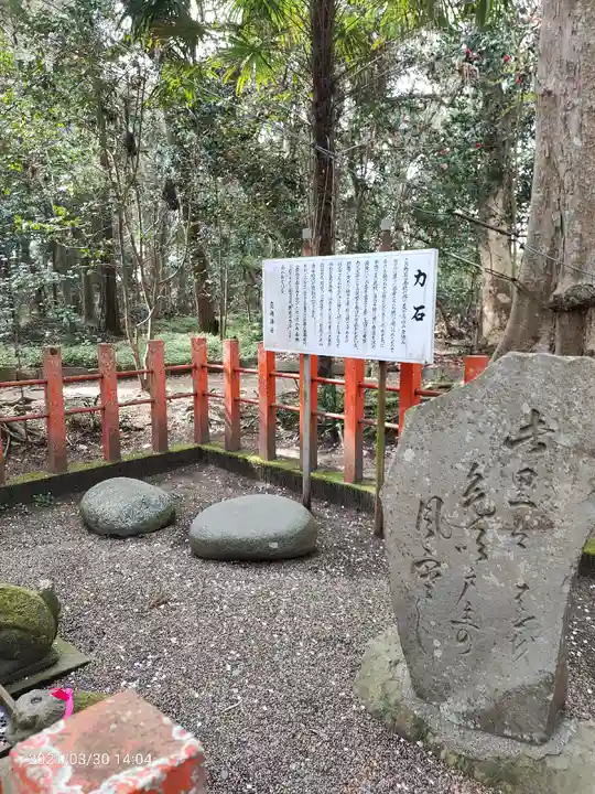息栖神社のその他建物