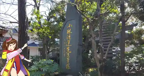 蓮昌寺のその他建物