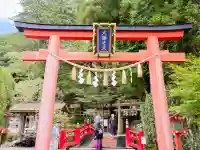 天河大辨財天社の{uncategorized: "未分類", other: "その他", undefined: "問題あり", building: "その他建物", grave: "お墓", sacred_gate: "鳥居", guardian: "狛犬", statue: "像", buddha: "仏像", history: "歴史", nature: "自然", garden: "庭園", animal: "動物", pagoda: "塔", temizu: "手水舎", mountain_gate: "山門・神門", sanctuary: "本殿・本堂", subordinate: "末社・摂社", art: "芸術", scenery: "景色", jizo: "地蔵", ema: "絵馬", goshuin: "御朱印", omikuji: "おみくじ", items: "授与品その他", amulet: "お守り", goshuincho: "御朱印帳", eats: "食事", festival: "お祭り", votive_dance: "神楽", shichigosan: "七五三参", wedding: "結婚式", experience: "体験その他", initially: "初詣", around: "周辺", anti_infection: "感染症対策"}