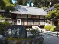 満願寺(神奈川県)