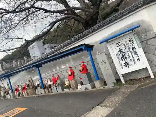 大楽寺の地蔵