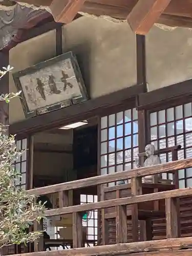 大蓮寺(京都府)