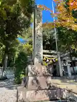 太神社(三重県)